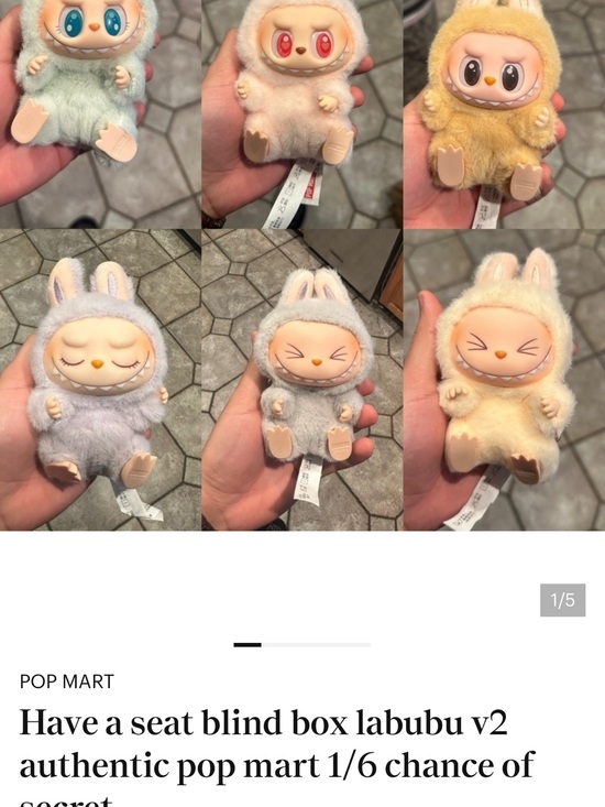 POP MART Other - POP MART Labubu Have a seat full 6 pack open confirmed colors 1 of each